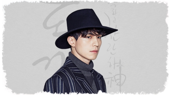  도깨비 명대사 저승사자(이동욱) 총정리