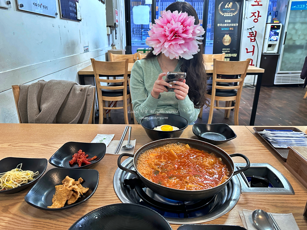 김치찌개미화식당원동 4
