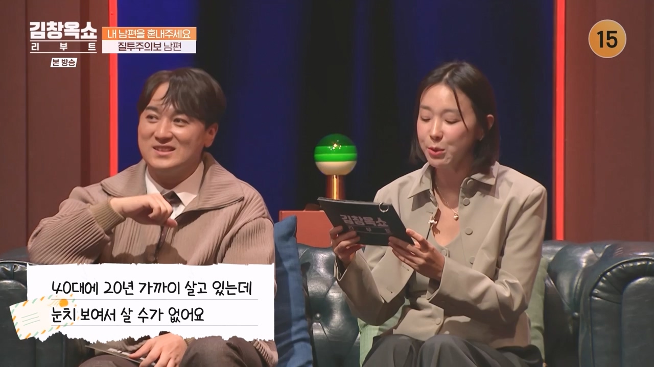 김창옥 쇼 리부트.E05.231023p-NEXT.mp4_20231111_174638.711.jpg