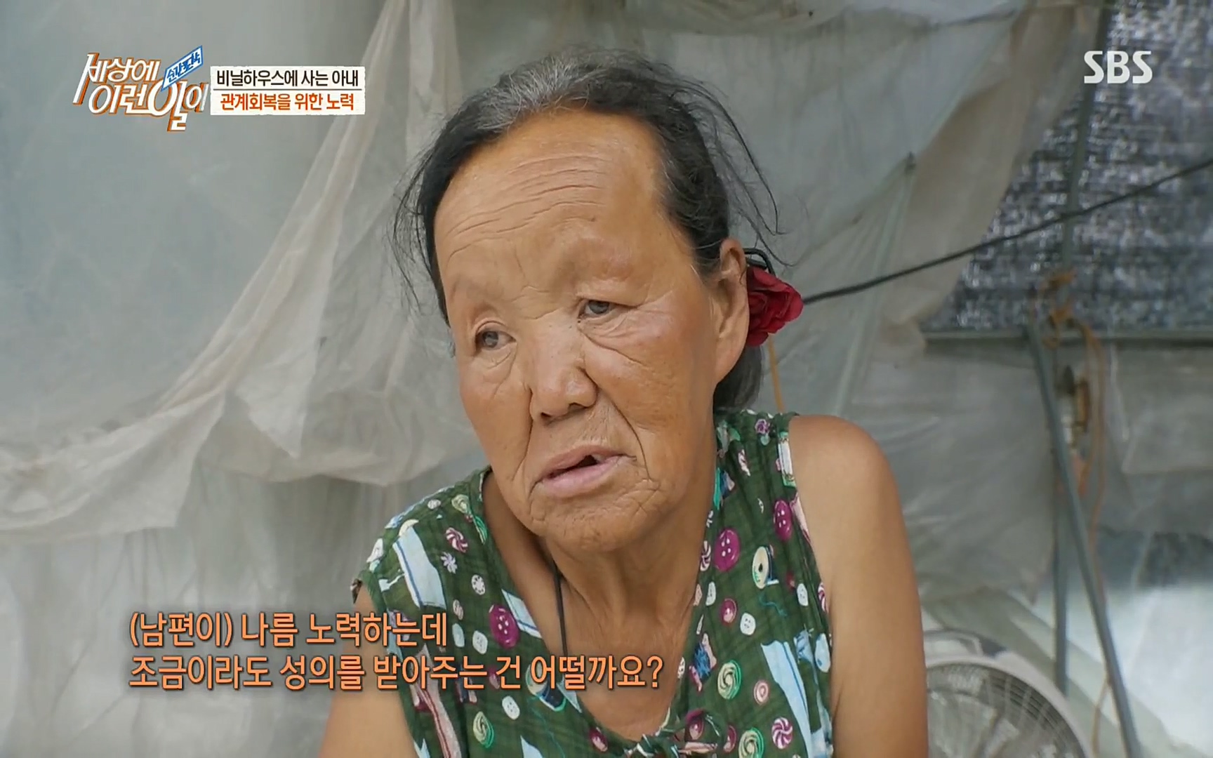 순간포착 세상에 이런일이.E1186.220628p.H264-F1RST.mp4_20220629_201015.056.jpg
