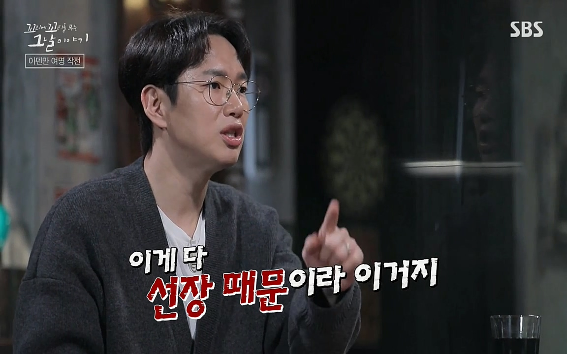 꼬리에 꼬리를 무는 그날 이야기.E20.220318p-NEXT.mp4_20220319_184849.209.jpg