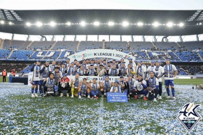 [뉴스 소개] 2023 K리그1 시즌 종료, 울산 현대 2연패 - 수원 삼성 강등