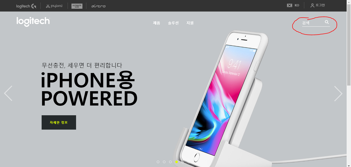  G402 G HUB 설치