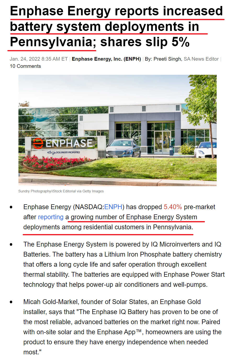 엔페이즈 에너지 뉴스