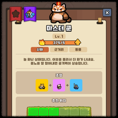 쿤모바일 이미지