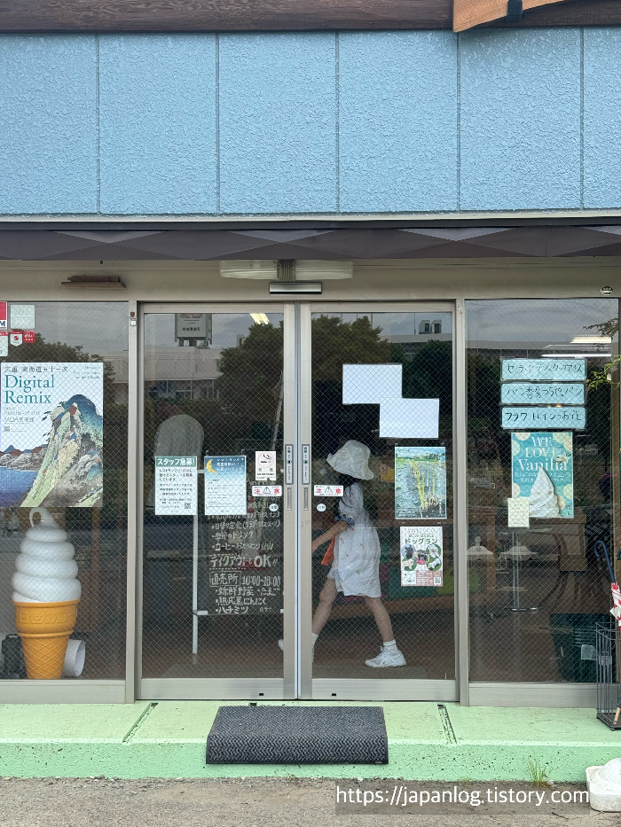 모나노오카