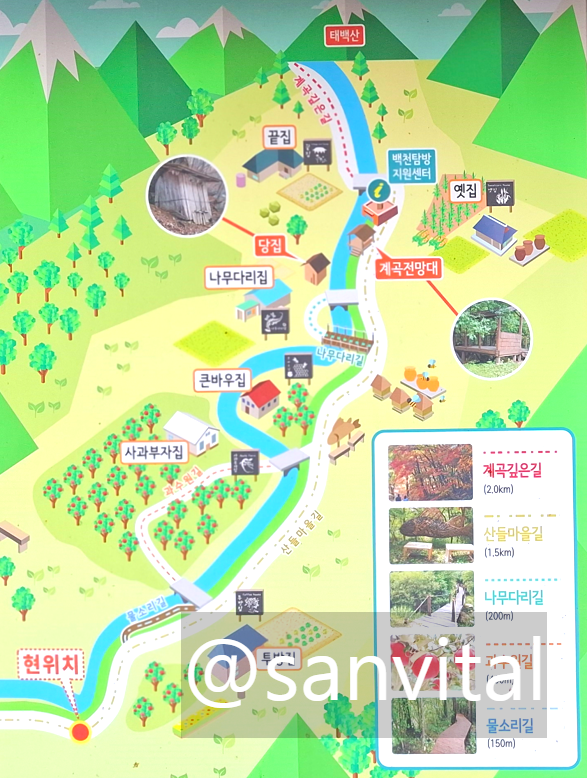 백천계곡 명품마을 투어 안내지도