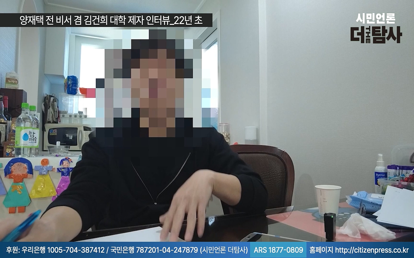 【220905】[탐사보도] -쥴리-를 지우려다 오히려 판만 키웠다. 김건희, 윤석열, 양재택의 도박은 성공 못한다.mp4_20220910_213829.704.jpg