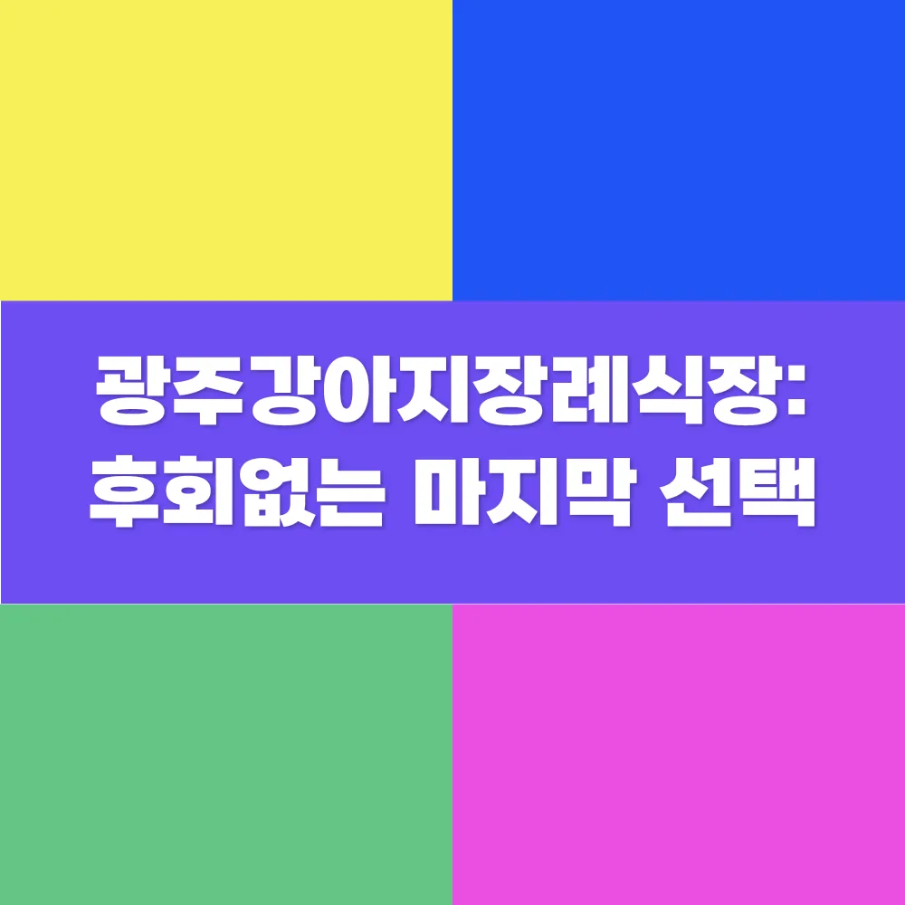썸네일 이미지