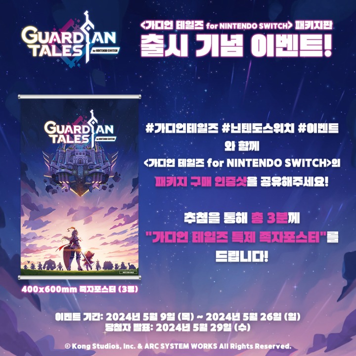 가디언플랫폼 이미지