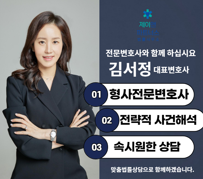 업무방해죄 공무집행방해죄 처벌 형량 9