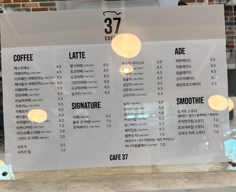 카페37 이미지