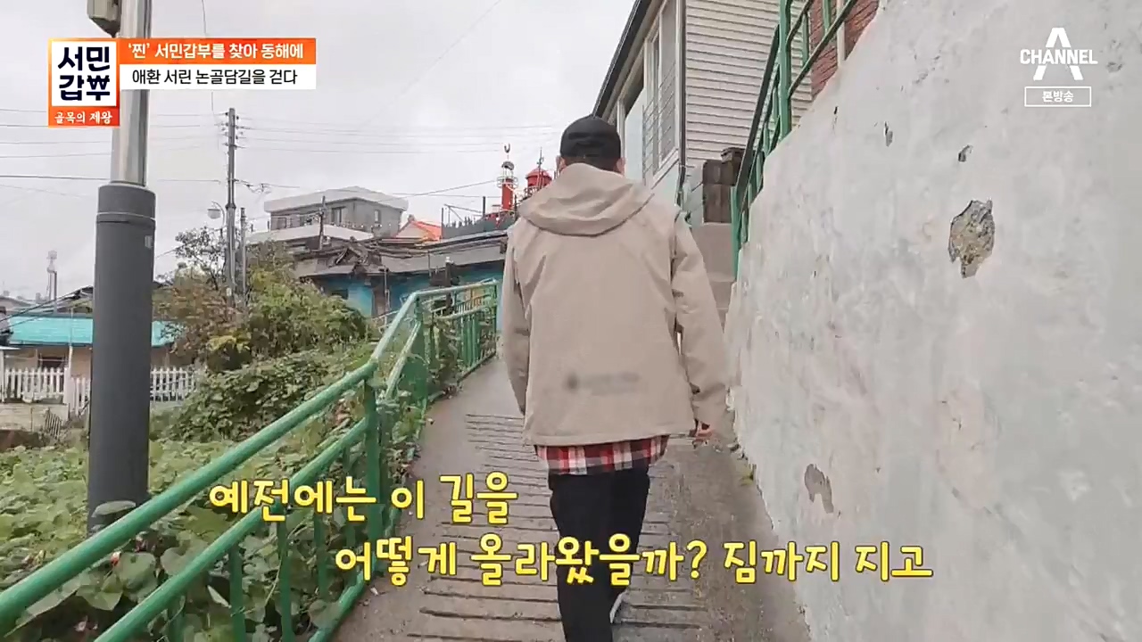 서민 갑부 골목의 제왕.E407.221030p-NEXT.mp4_20221030_174453.820.jpg