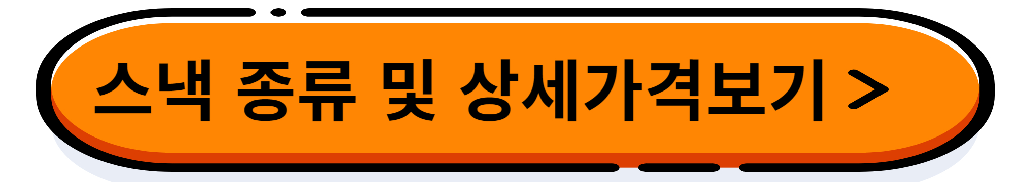 2024 예산 맥주축제 페스티벌 메뉴 주차장 정보