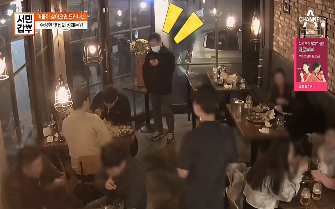 서민 갑부.E378.220410p-NEXT.mp4_20220410_181136.947.jpg