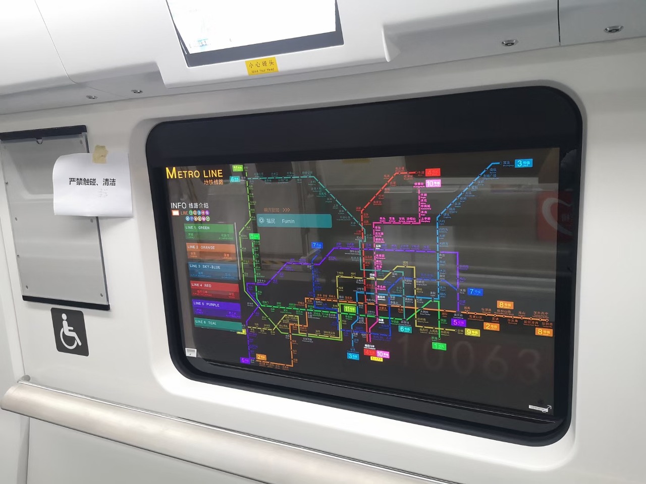 중국-지하철-디스플레이-참조-사진