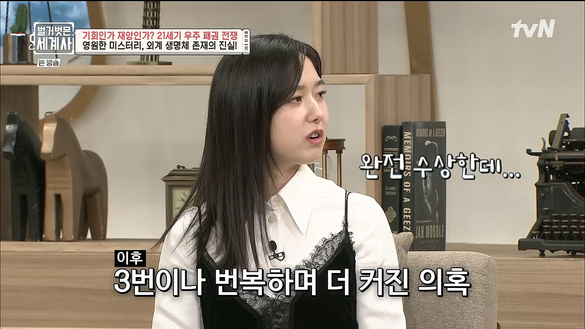 벌거벗은 세계사.E84.230131p.H264-F1RST.mp4_20230310_203900.452.jpg