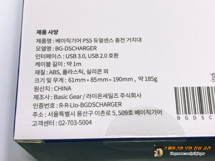 플스 패드 pc 플스5 듀얼센스 패드 14