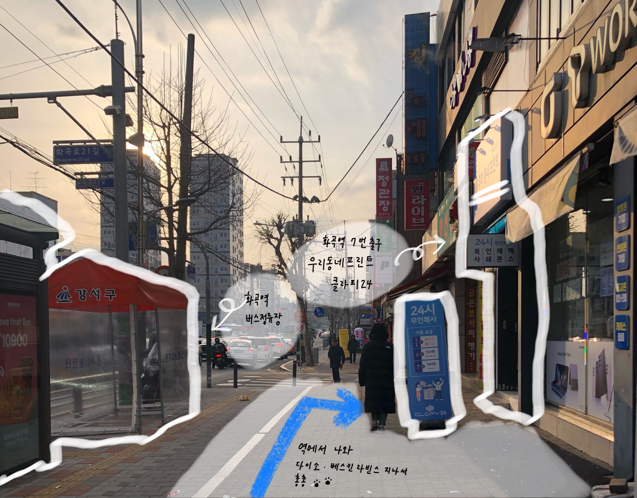 우리동네프린트 이미지
