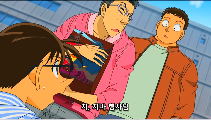  명탐정 코난 659화 첫 사랑의 공동 수사 [전편]