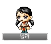 메이플랜드 퀘스트「넬라와 커닝시티 주민들의 의뢰 3」공략 (20레벨 장갑 획득하기) - 넬라