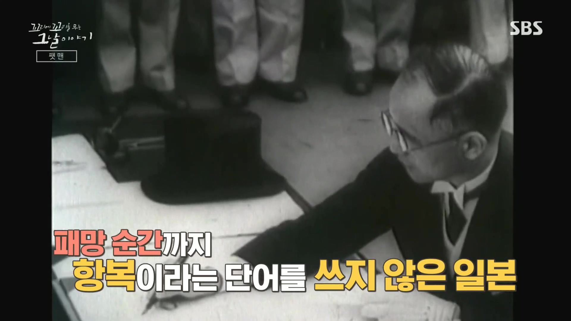 꼬리에꼬리를무는그날이야기.E105.231207p.H264-F1RST.mp4_20231210_175038.881.jpg