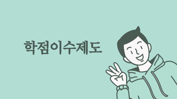 알아봅시다 컬러리스트 자격 8
