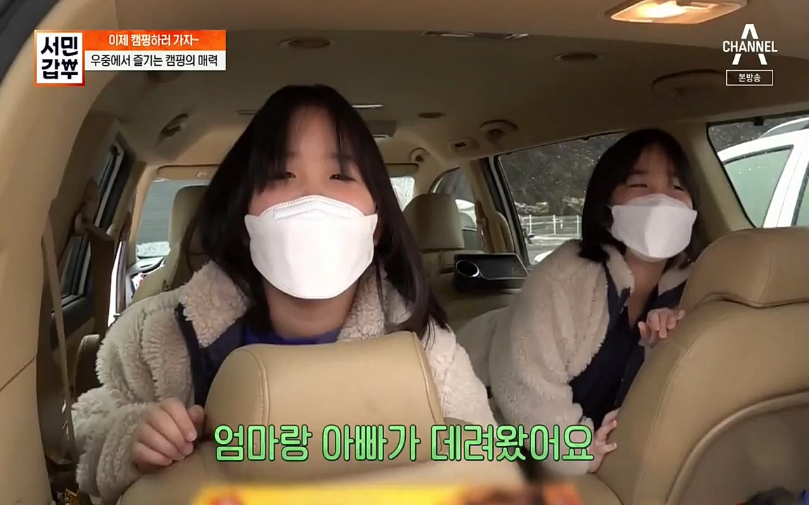 서민 갑부.E379.220417p-NEXT.mp4_20220422_181712.554.jpg