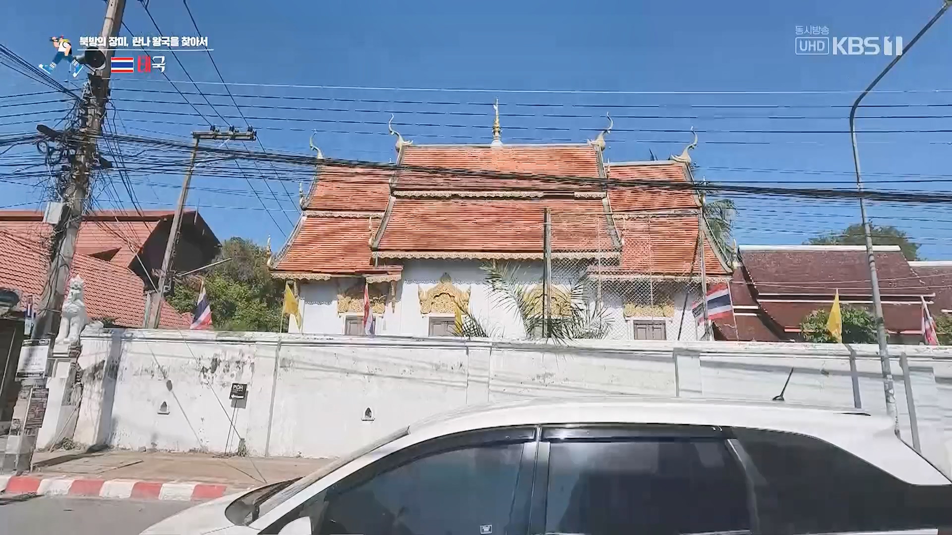 걸어서 세계속으로.E822.231223p.H264-F1RST.mp4_20240609_173457.580.jpg