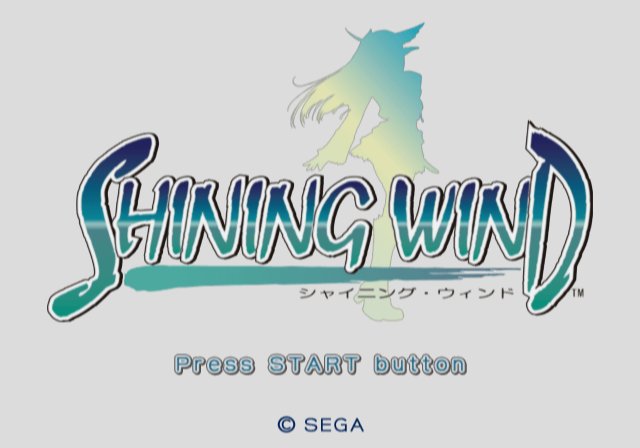  세가 / RPG - 샤이닝 윈드 シャイニング・ウィンド - Shining Wind (PS2 - iso 다운로드)