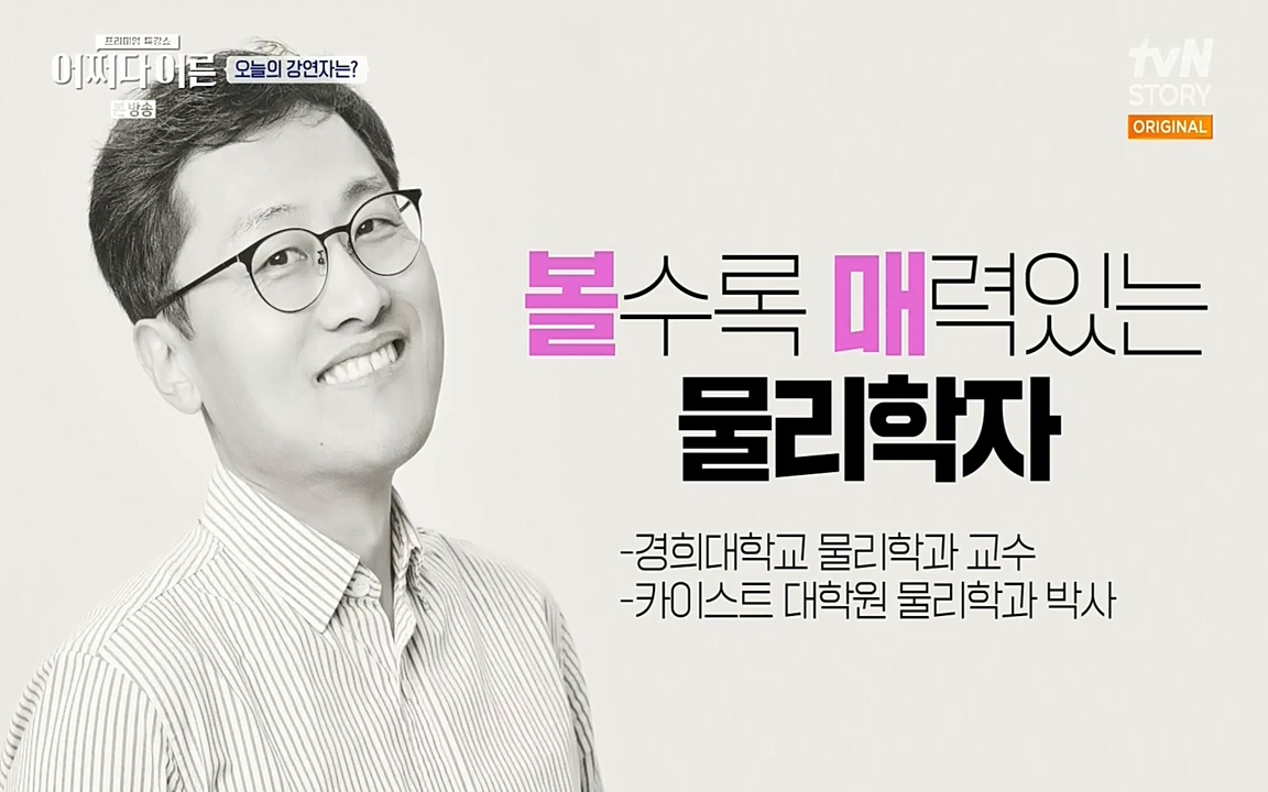 어쩌다 어른.E02.220617p-NEXT.mp4_20220828_135727.683.jpg