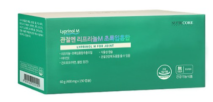 초록입홍합 효능 4가지 알아보자! (+오일 제품 추천)