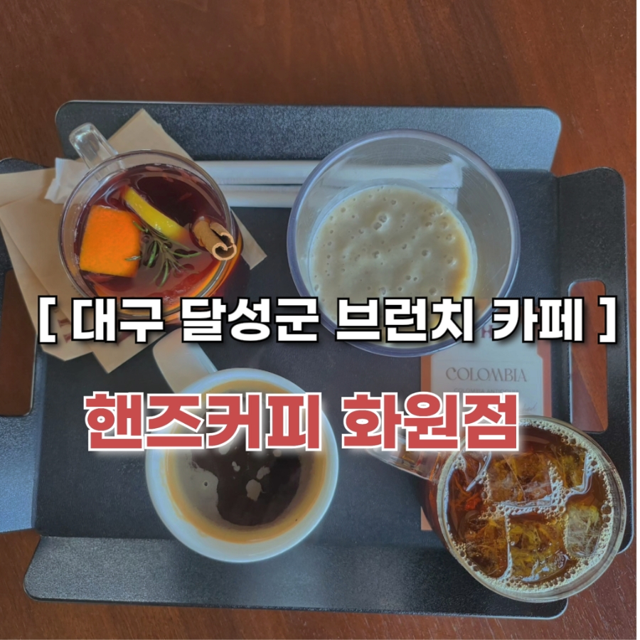단골화원 이미지