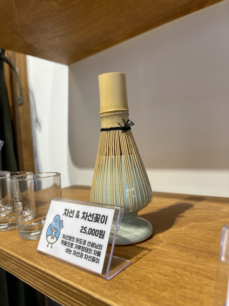 파란만잔 이미지