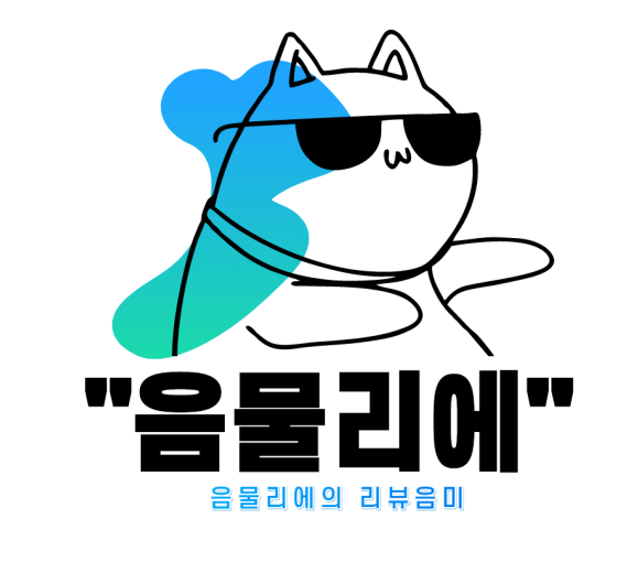  판교 콩카페 (베트남 코코넛 커피  한국 콩카페에서 먹는 법 )