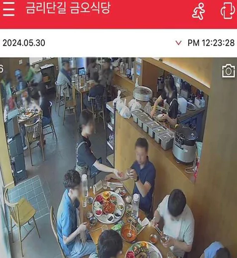 금오식당