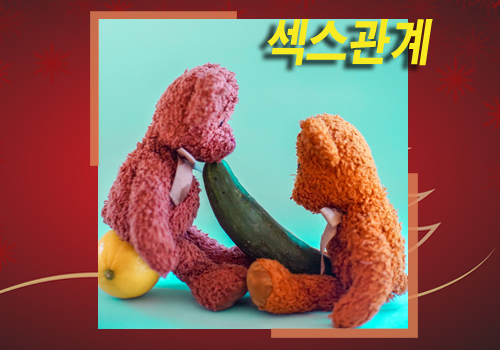  섹스관계하는 동안 실제로 얼마나 많은 칼로리를 소모할까?