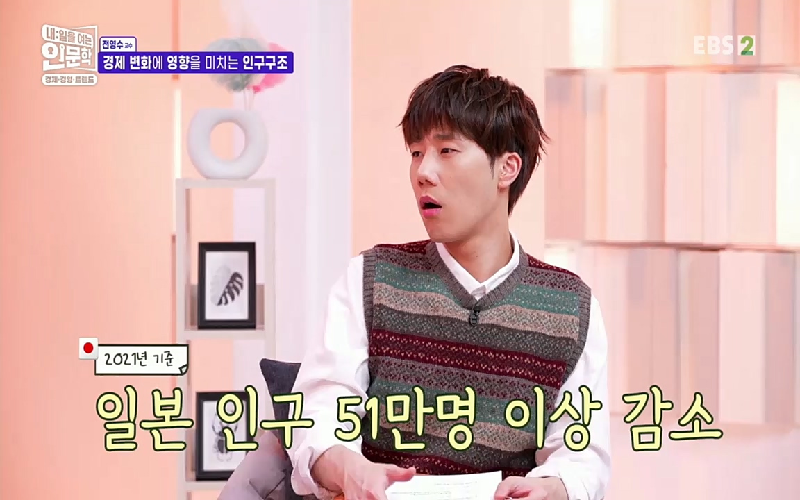 TV - 교육의 중심 EBS역사를 바꾼 전염병과 새로운 경제의 발견.mp4_20220725_210729.823.jpg