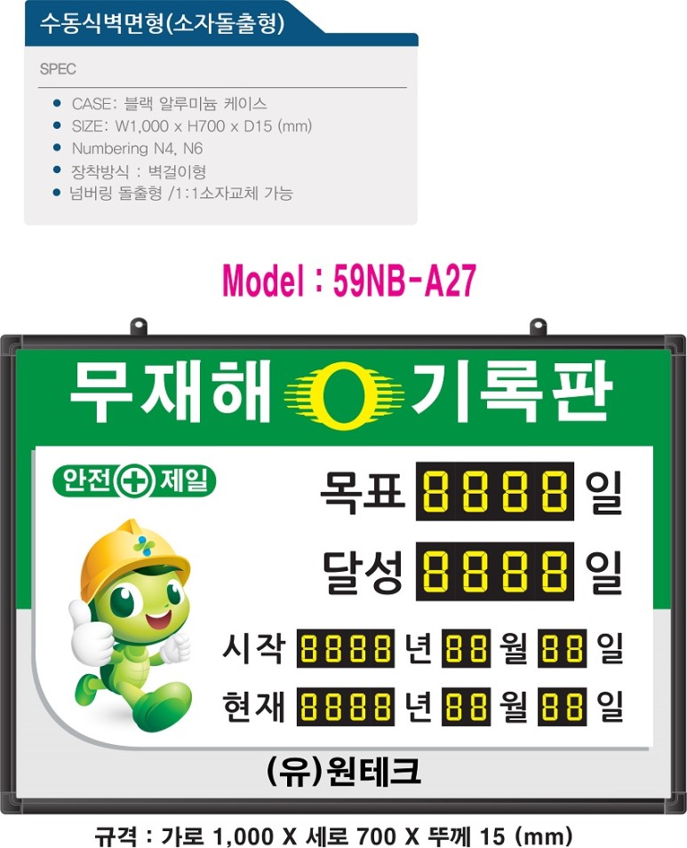 유　테크 이미지
