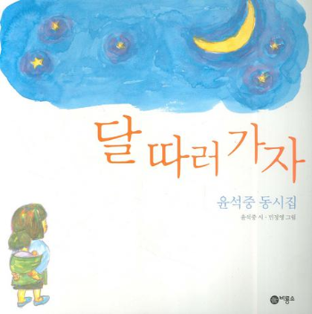 순이네가자 이미지