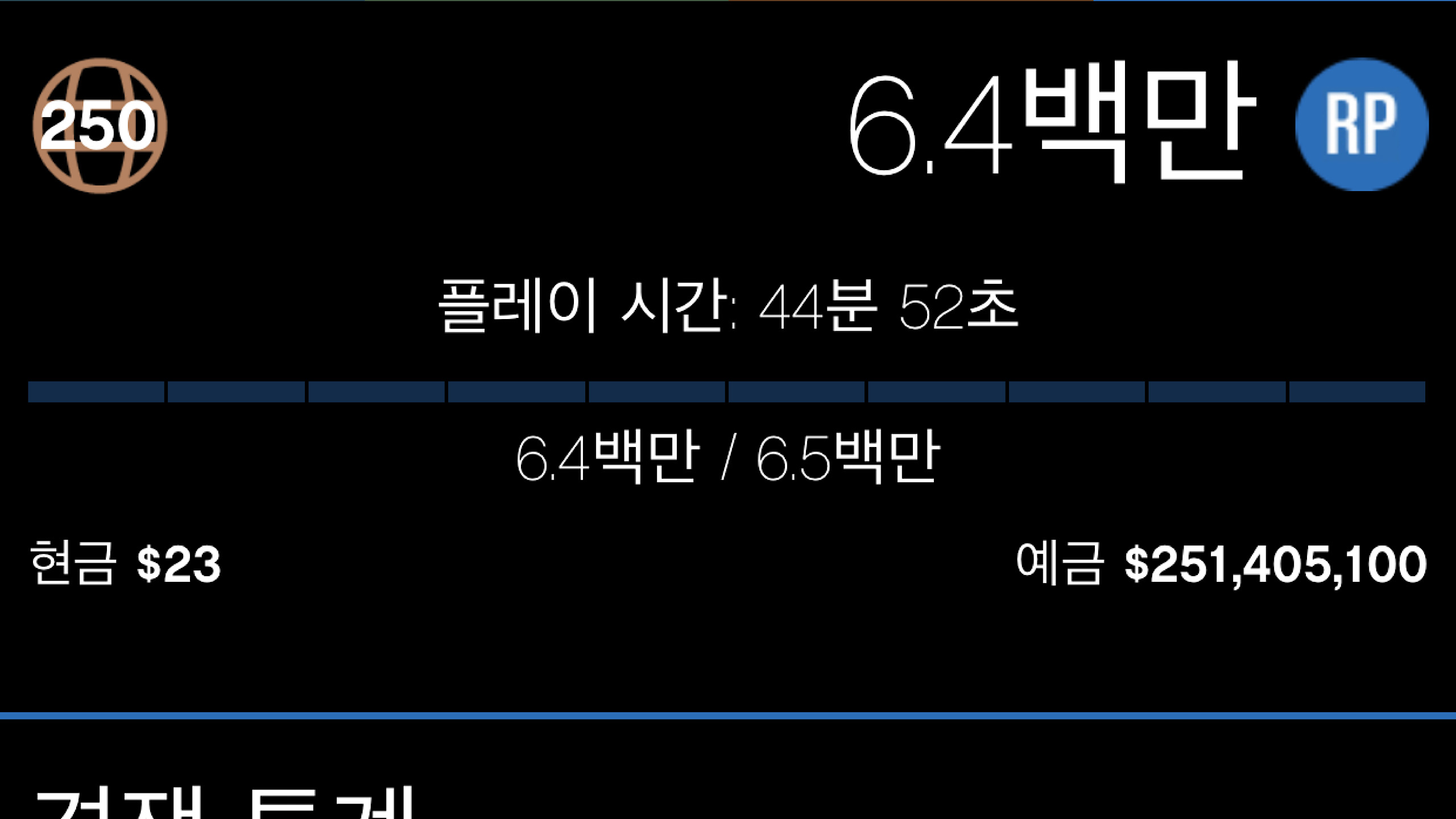  Gta5 돈 레벨 올락 핵 대리 판매합니다