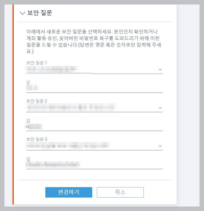 페이오니아 가입