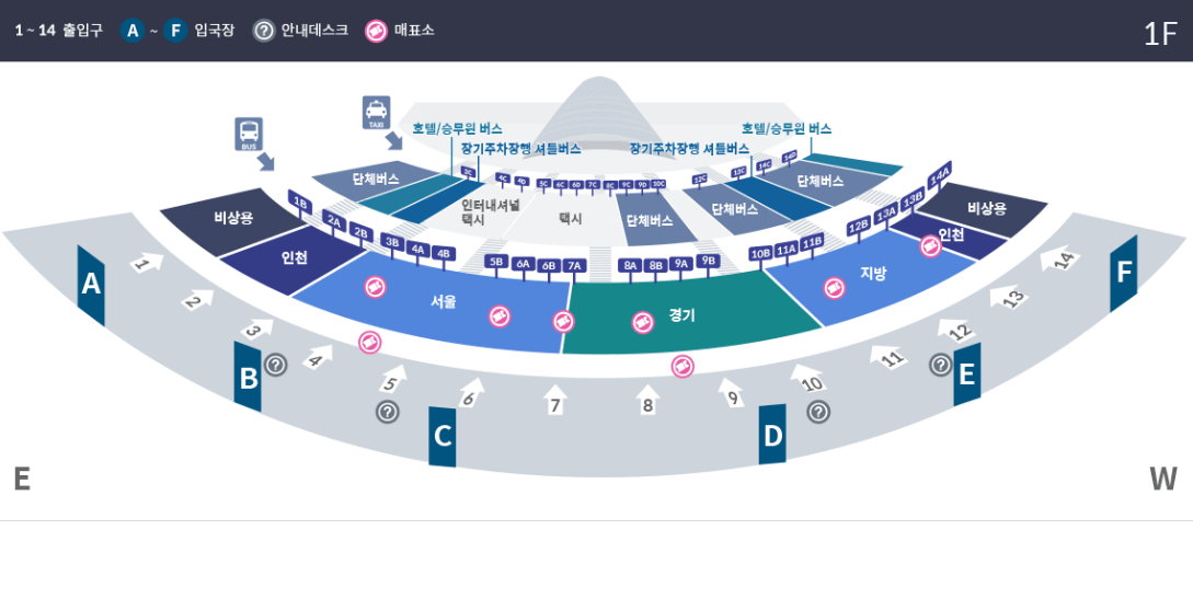 인천공항 제1여객터미널 승강장 위치