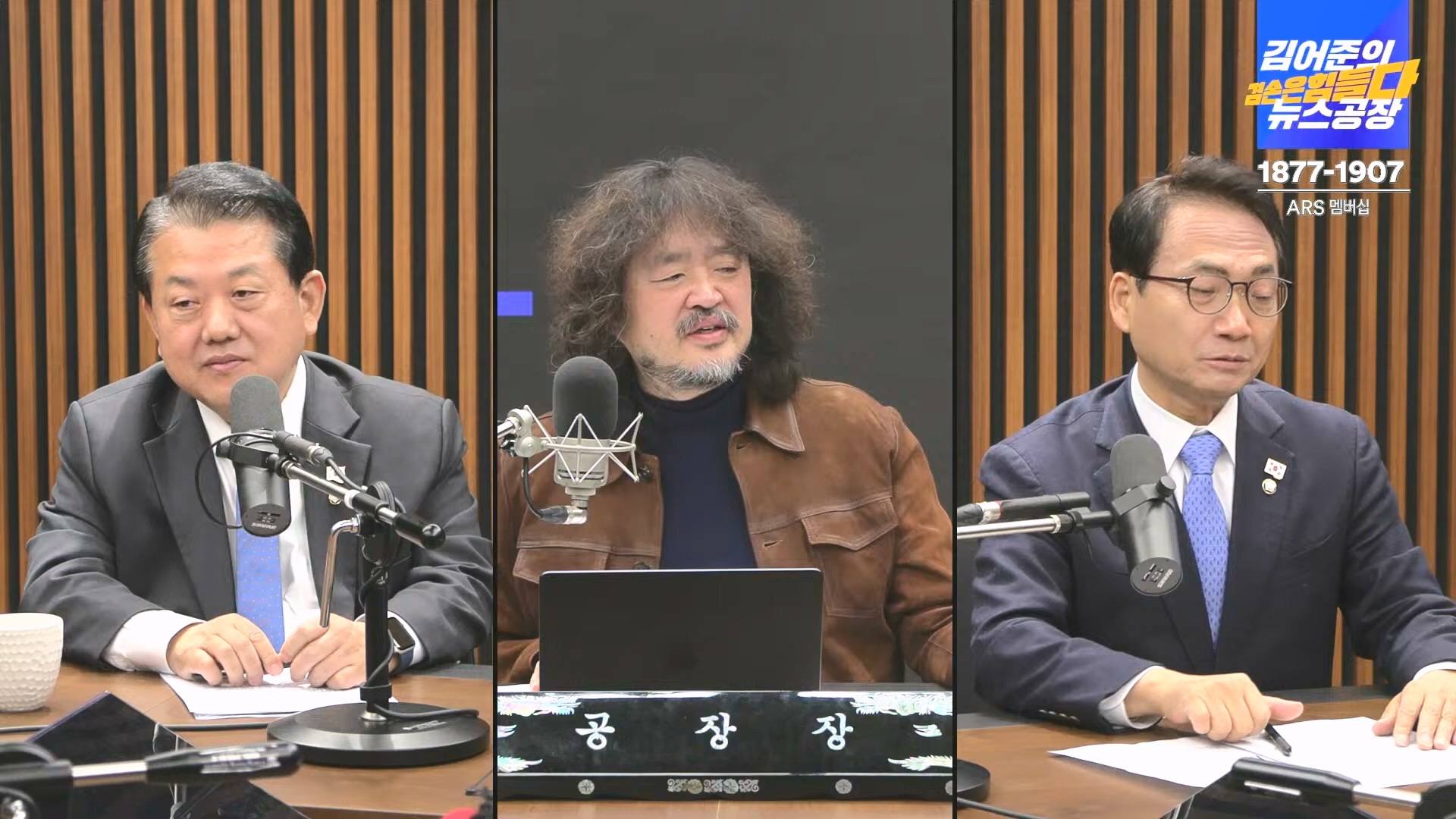 김어준의 겸손은힘들다 뉴스공장 2024년 12월 16일 월요일 [김민석, 정청래, 김병주, 박선원, 한준호, 최민희, 김현, 여론조사].mp4_20241216_180934.537.jpg