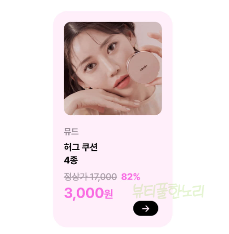 뮤드 이미지