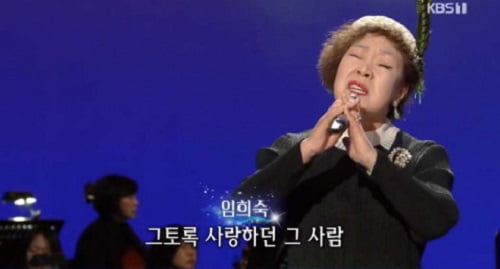  원로 가수 임희숙 과거 결혼 실패 및 자살 시도 대마초