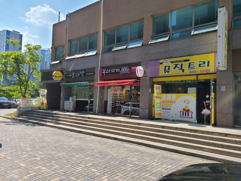후문부대찌개 이미지