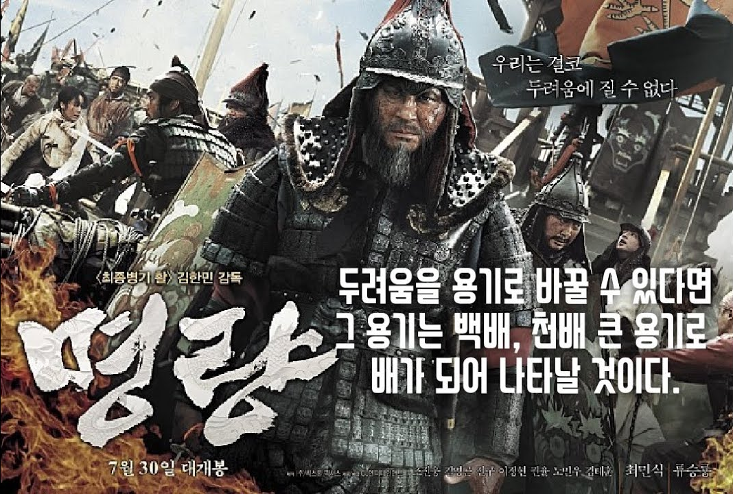 두려움을 용기로 바꿀 수 있다면 말이다.