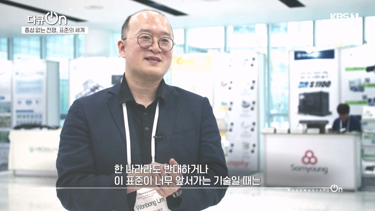 다큐 온.E219.231023p-NEXT.mp4_20231023_201029.100.jpg