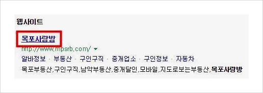 목포사랑방구인구직 목포사랑방구인구직